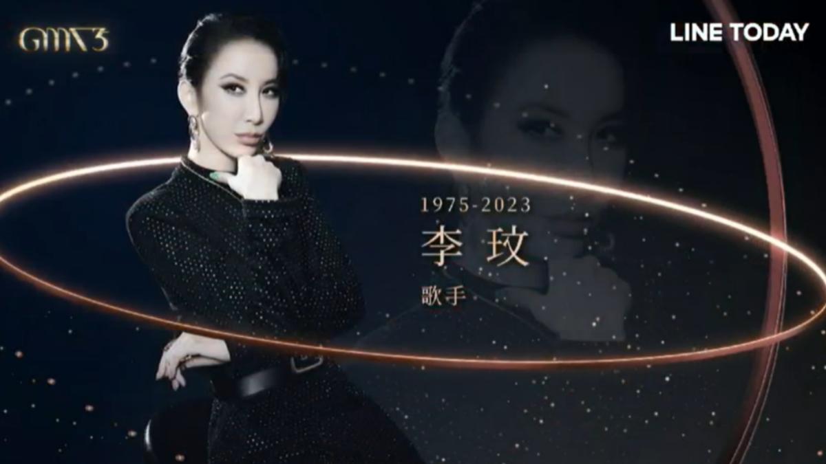 金曲35/沒了王力宏!李玟「這方式」現身典禮 台下全哭了
