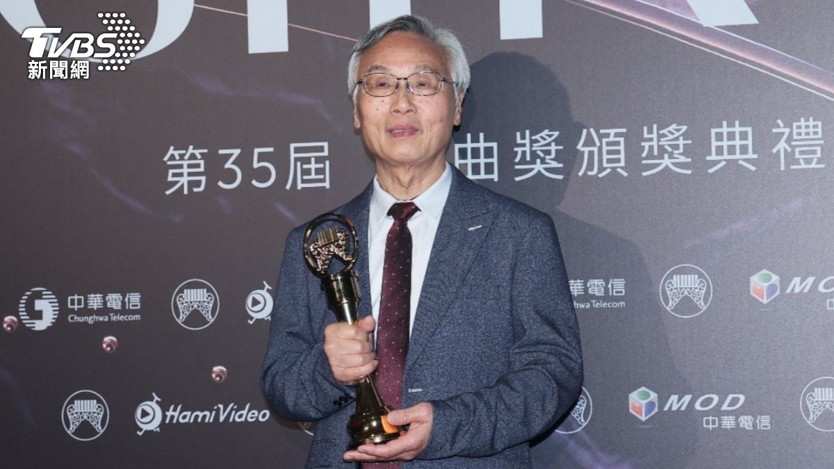 金曲35/編〈愛拚才會贏〉影響台語樂壇 81歲劉清池奪特別貢獻獎