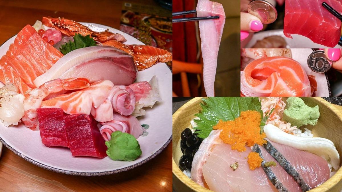 不用200元!6家「高CP值生魚片丼飯」 厚度直逼10元硬幣