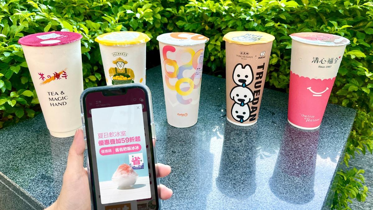 手搖速食買1送1！國宴飲料也喝得到　foodpanda7月優惠碼一次存