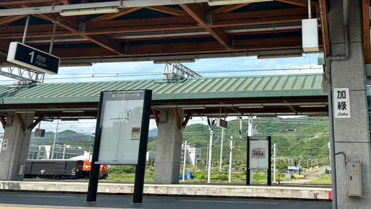 台鐵1小站「月收破百萬」!每日僅2名旅客 還設有停機坪