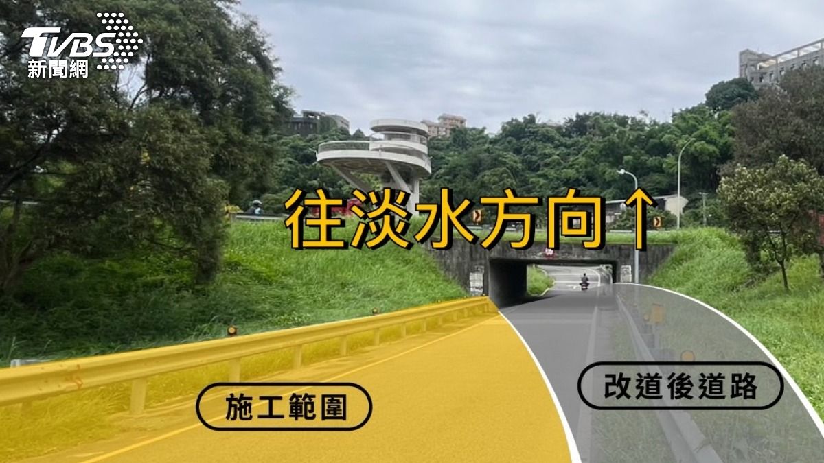 台2乙線往淡水方向機車道調整後仍維持原動線，但路型將些微偏移並局部縮減道路寬度。(圖/工務局提供)
