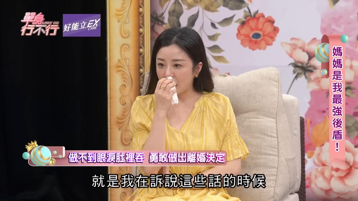 楊佩潔講到婚變一事,淚水忍不住流了下來。(圖/翻攝自東風衛視YT)