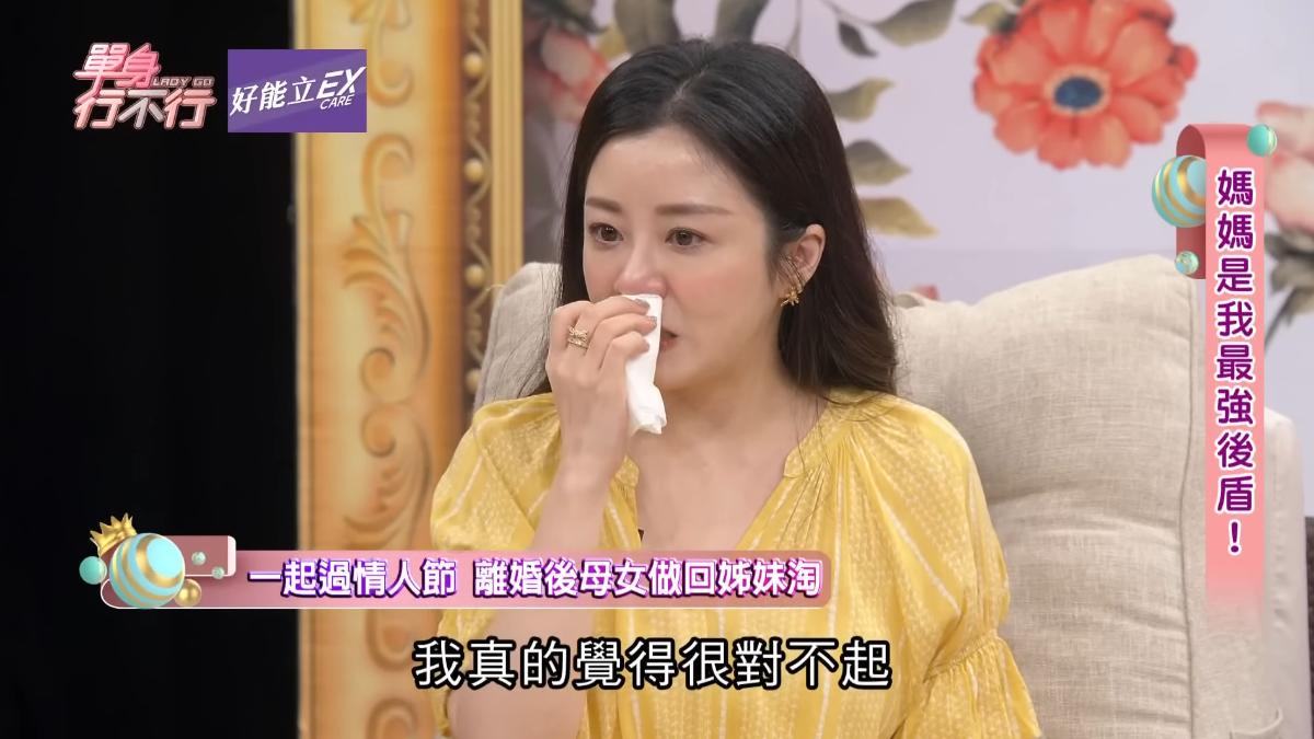 楊佩潔直言,很對不起媽媽。(圖/翻攝自東風衛視YT)
