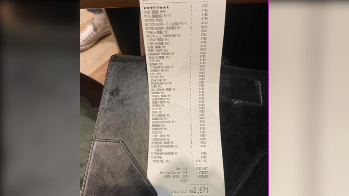 向店家反應只換來8折補償,後續也沒有說明原因。(圖/翻攝自PTT)