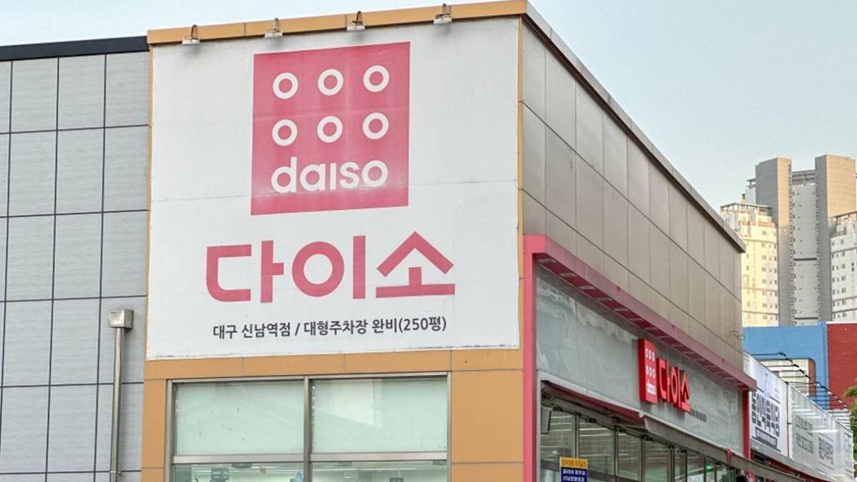 韓國大創DAISO好買又便宜,大部分的商品都是1,000韓圜(約新台幣23元)起跳。(圖/欣晴。美食旅遊生活分享提供)