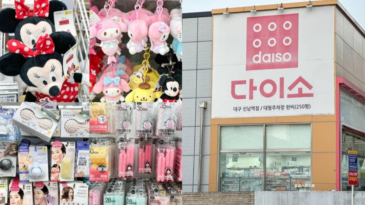 最低20元起！韓國大創「12樣」必買小物　無痛爽買正版迪士尼