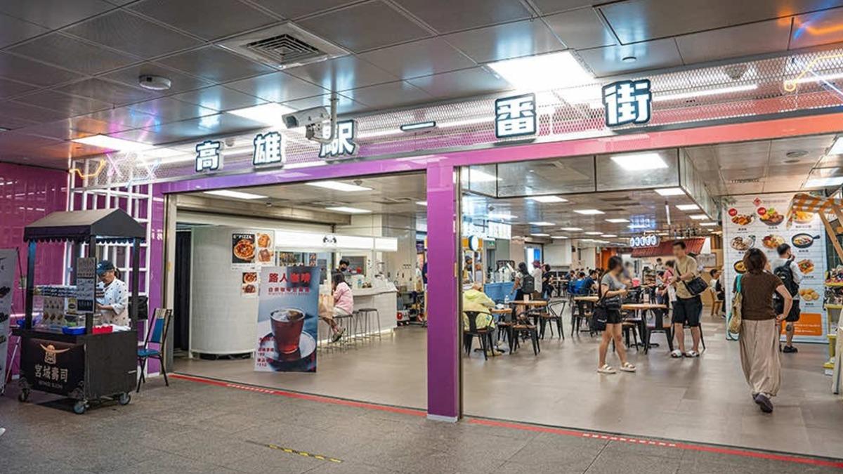 從這裡往下走到B2就可以看到「 高雄駅一番街」。(圖/虎麗笑嗨嗨提供)
