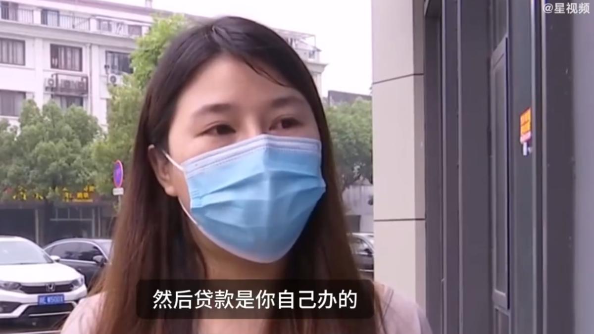 交往一周男友送房!陸女近400萬「貸款」還不出來:人不見了