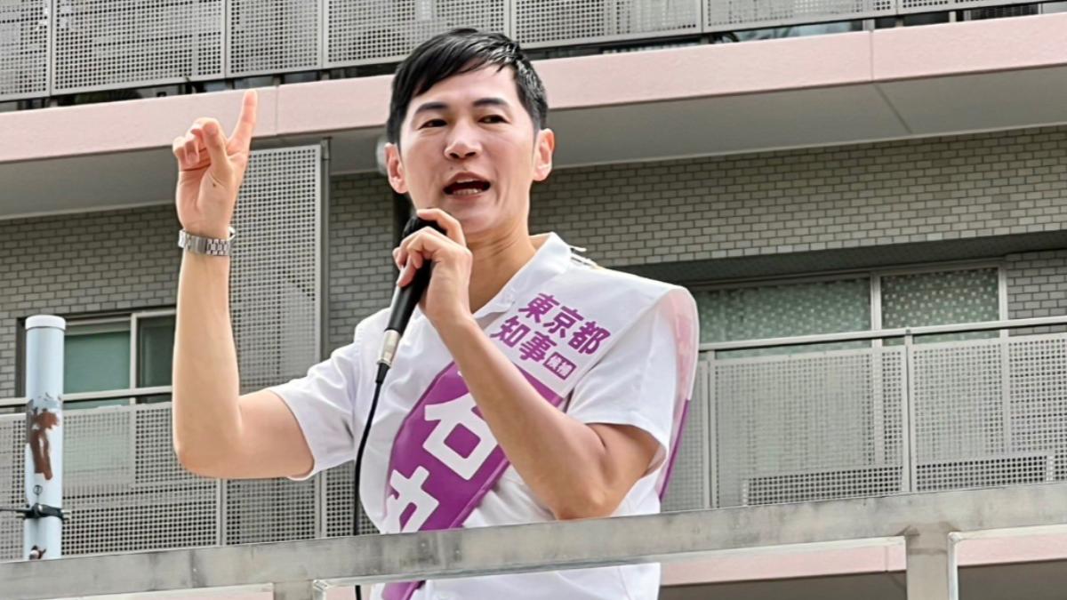 東京都知事候選人石丸伸二為前銀行分析師。(圖/翻攝自石丸伸二後援會X)