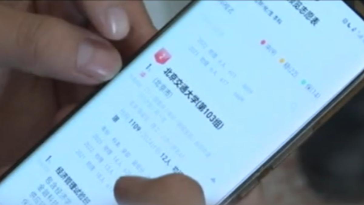 圖/翻攝自微博