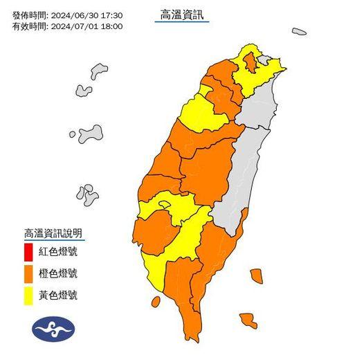中央氣象署稍早針對16縣市發布高溫警報。(圖/中央氣象署)