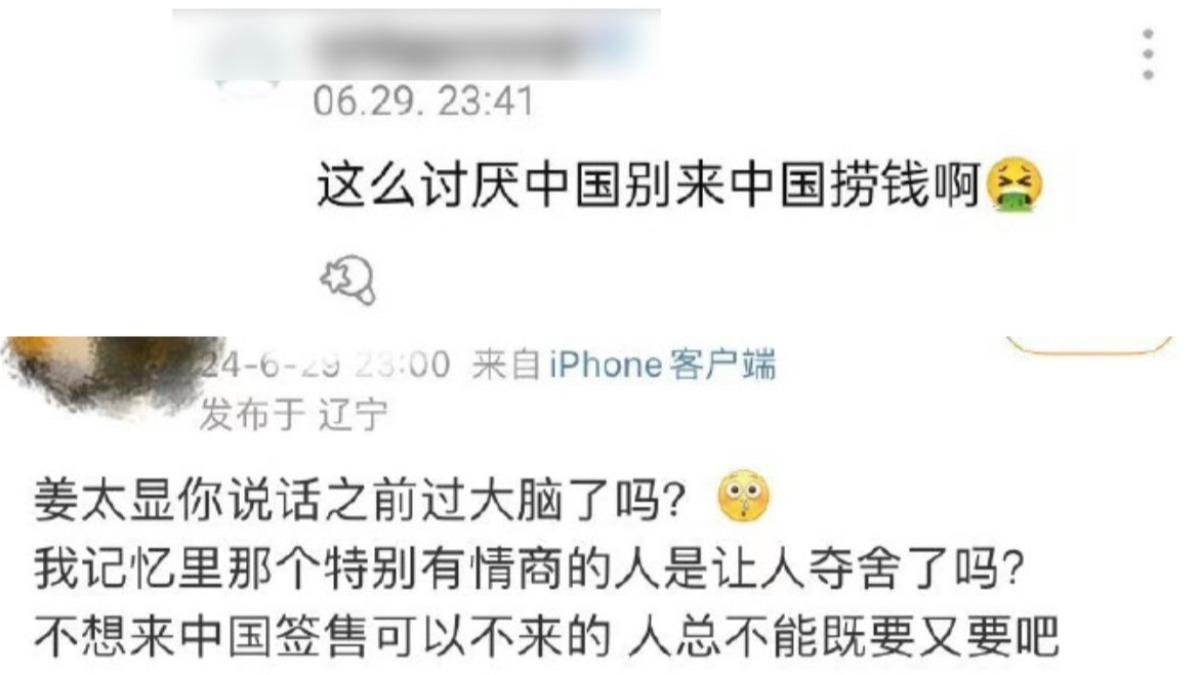 微博上有不少激進言論。(圖/翻攝自微博)