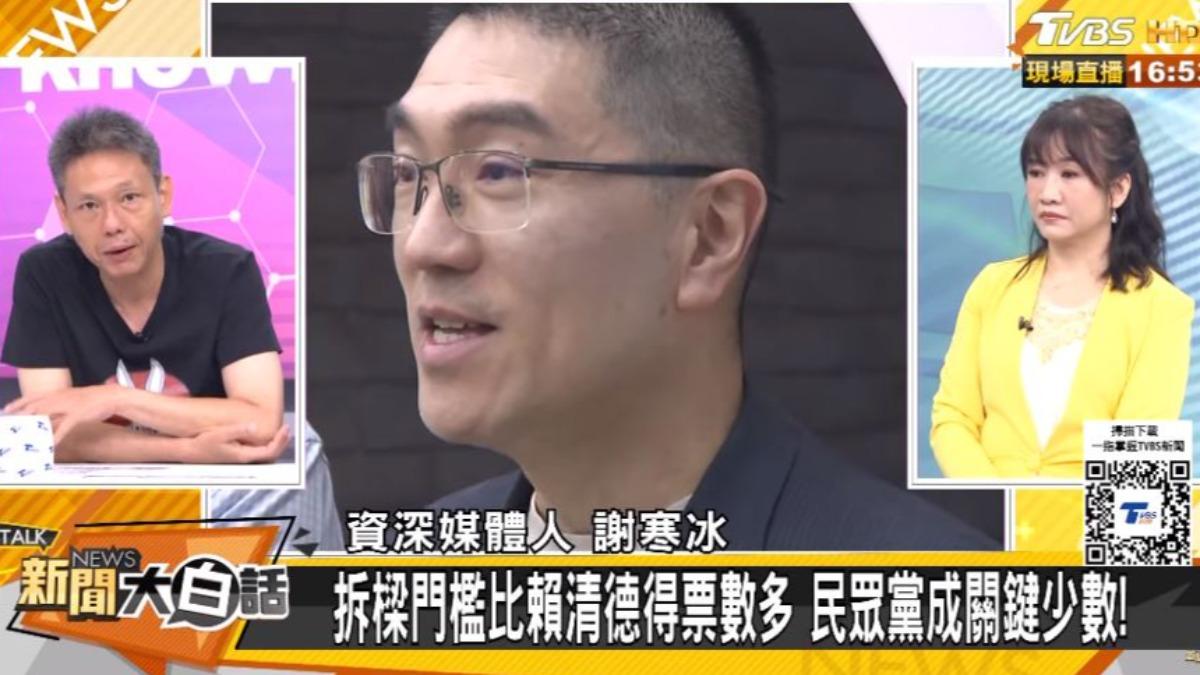 謝寒冰分析,謝國樑罷免案通過的機率不高。(圖/翻攝自《新聞大白話》YT)