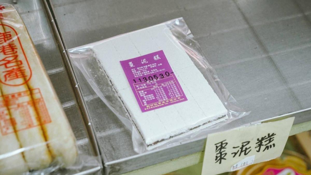 現在市面上相當少見的「棗泥糕」(60元)也是推薦必買。(圖/美食好芃友提供)