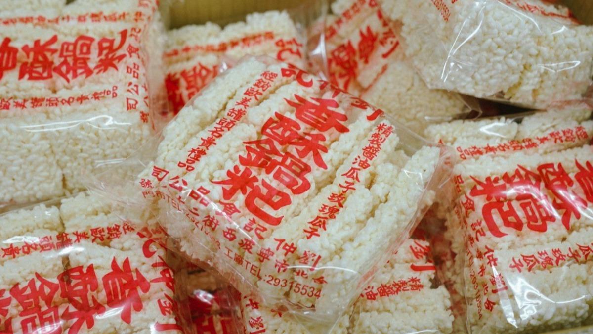 「香酥鍋粑」(70元)也是不少老客人的愛!可以放進紅燒勾芡料理,也可以直接當零嘴吃。(圖/美食好芃友提供)