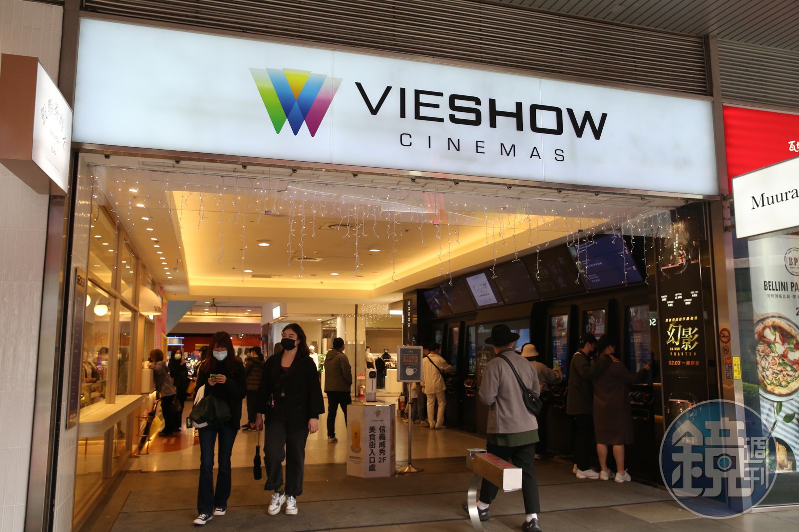 砸12億成威秀最大股東!港商賣股網銀接手 4大股東共治進入新時代