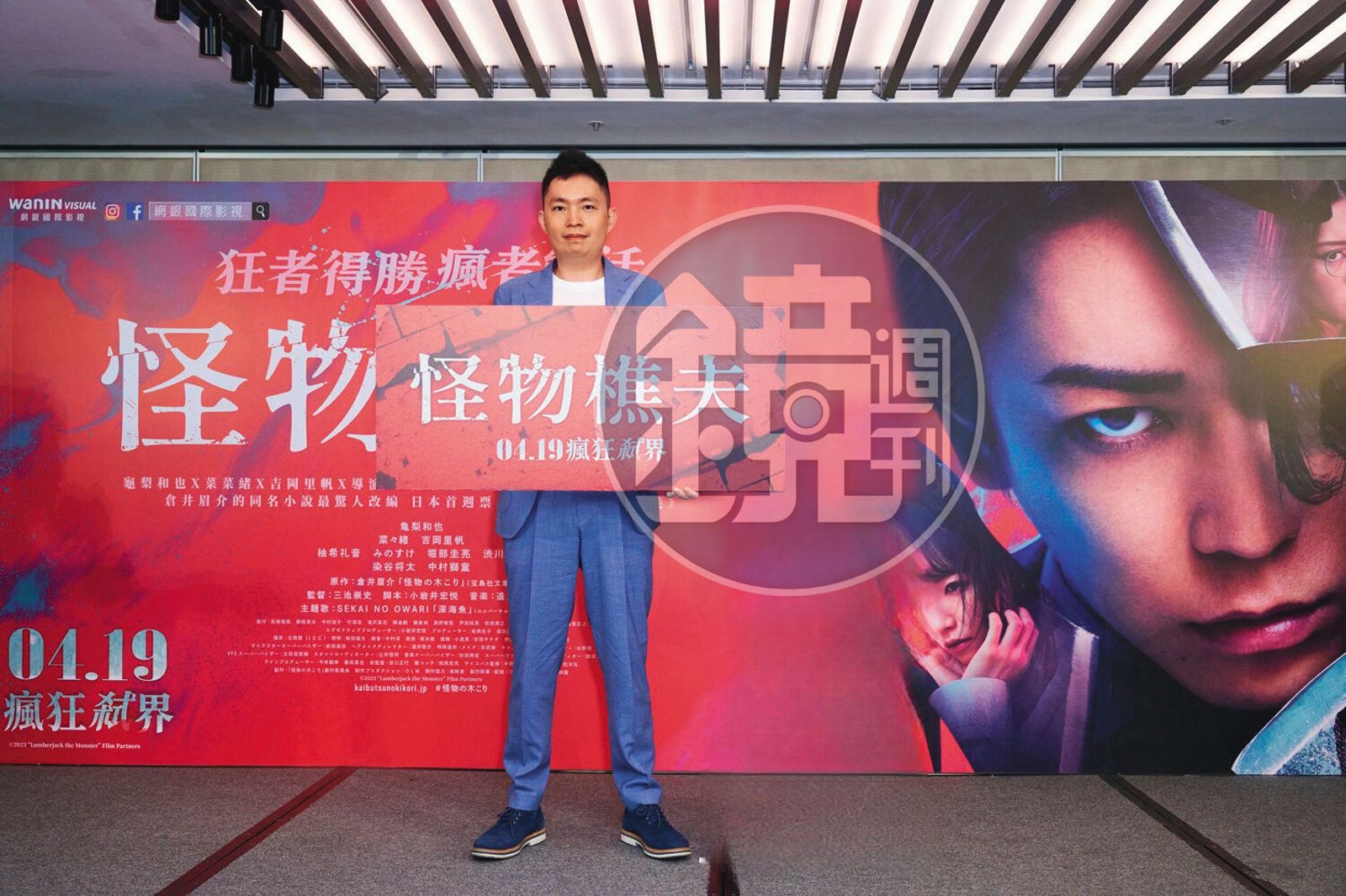 網銀國際影視總經理陳宜旻透露,有關娛樂活動業務將持續拓展。(圖/網銀國際提供)