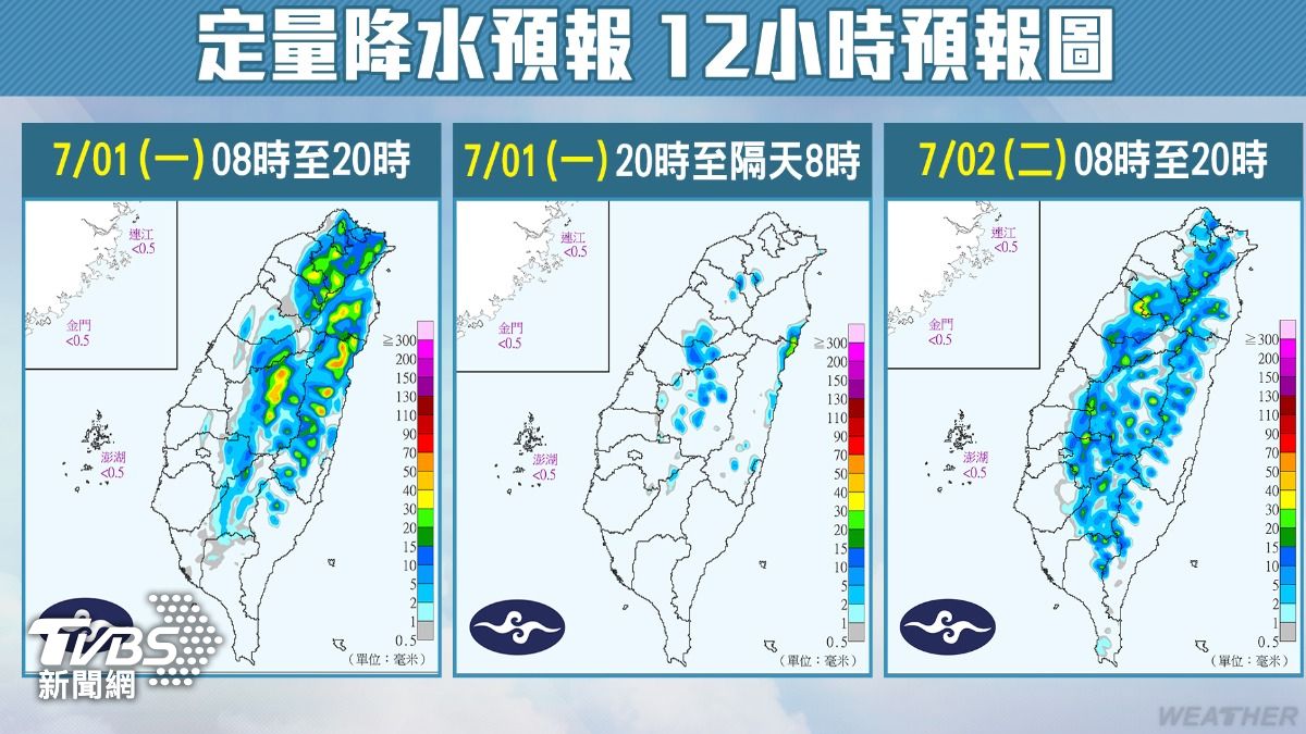 午後中部以北、宜花地區及各地山區有局部短暫雷陣雨。(圖/TVBS)