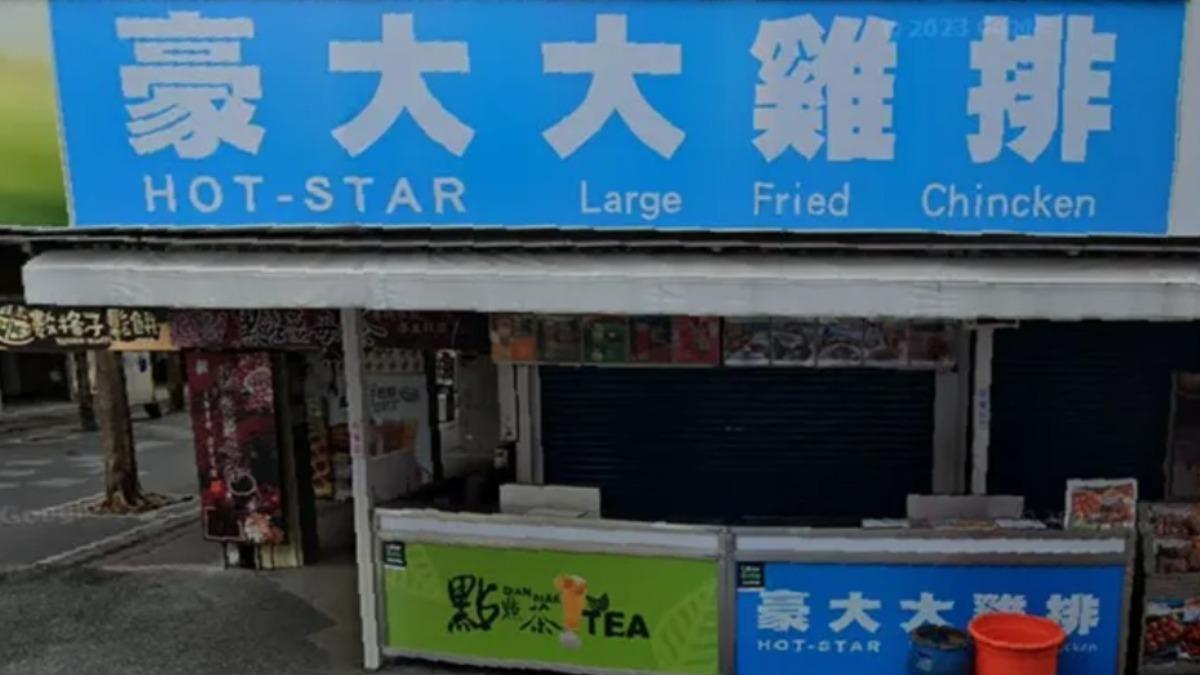 西門町「豪大大雞排」驚傳無預警停業!壓垮老闆2導火線曝光