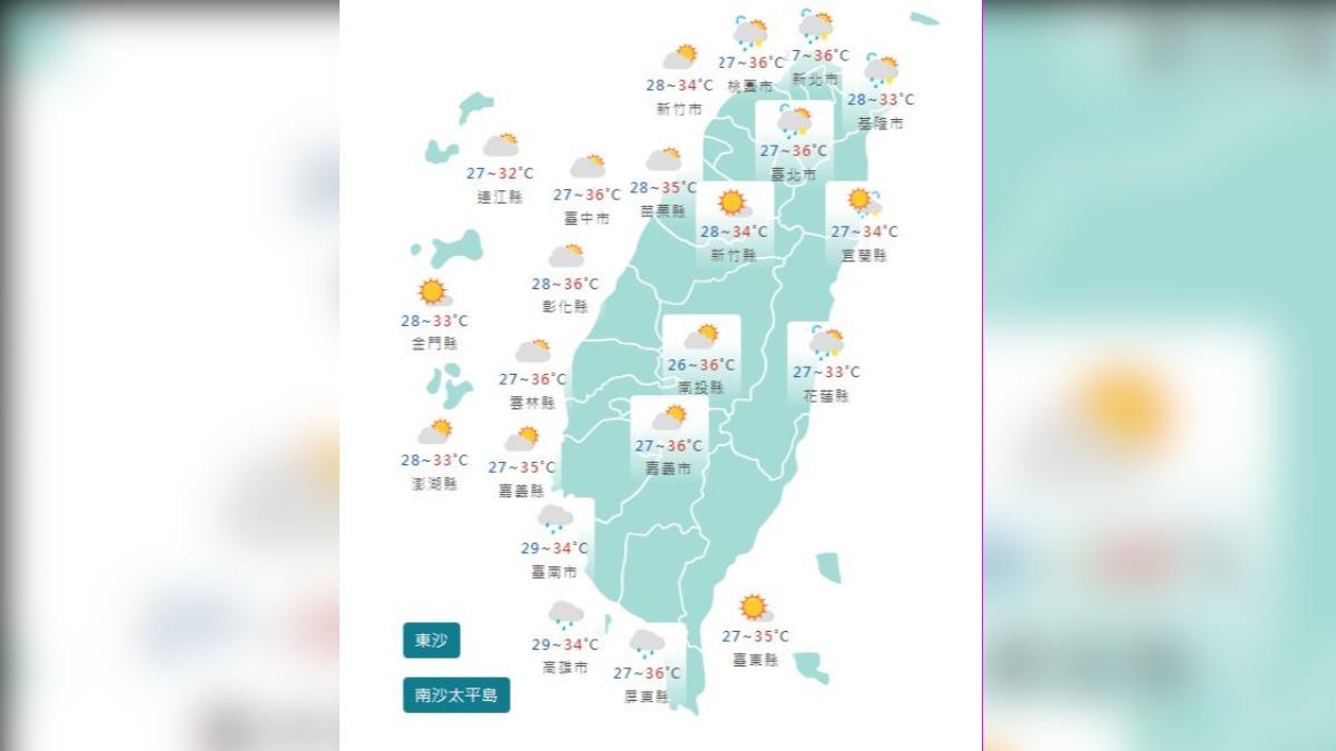 圖/中央氣象署