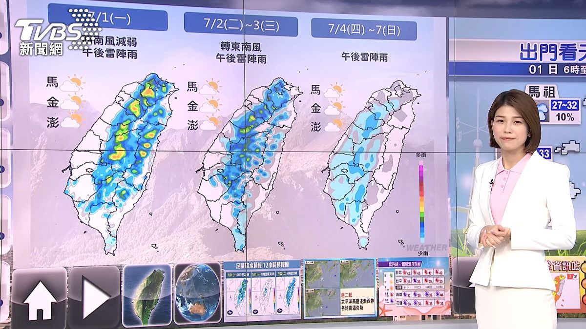圖/TVBS
