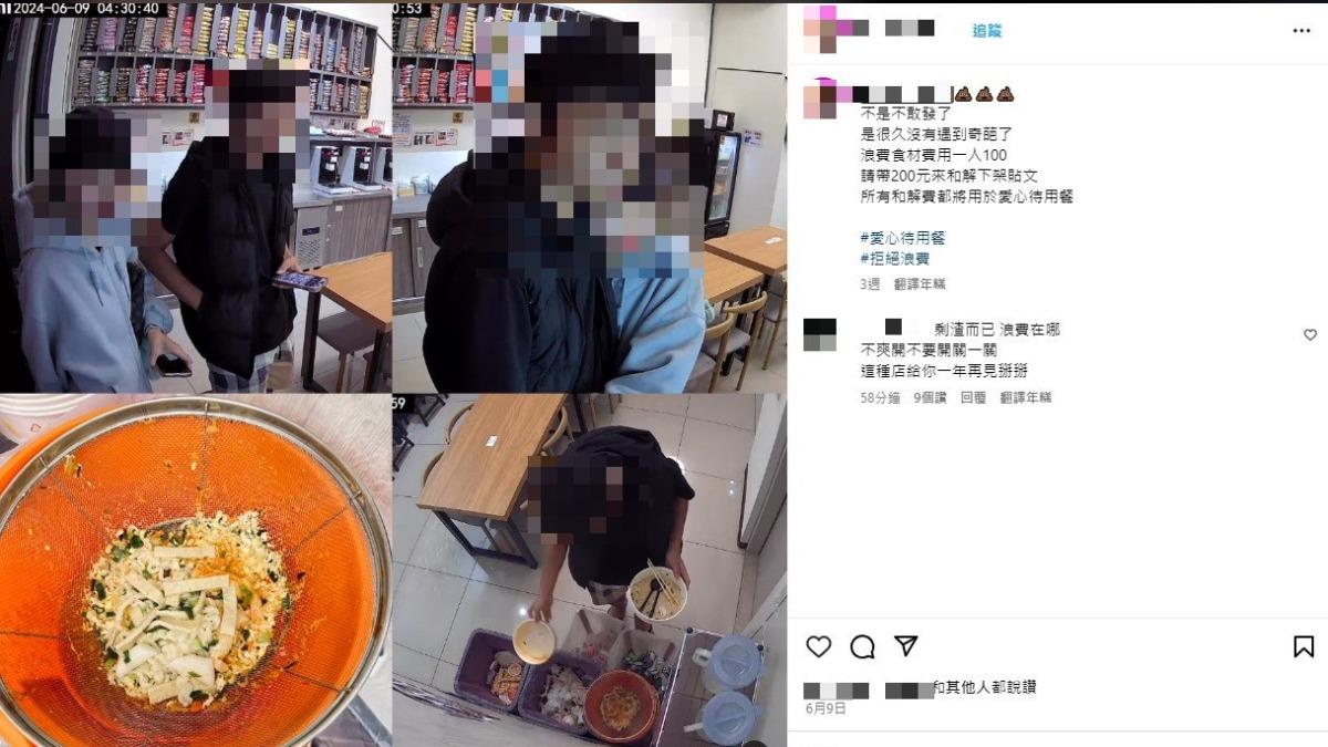 客浪費食物被PO照公審！台中無人拉麵店：付100元才下架貼文