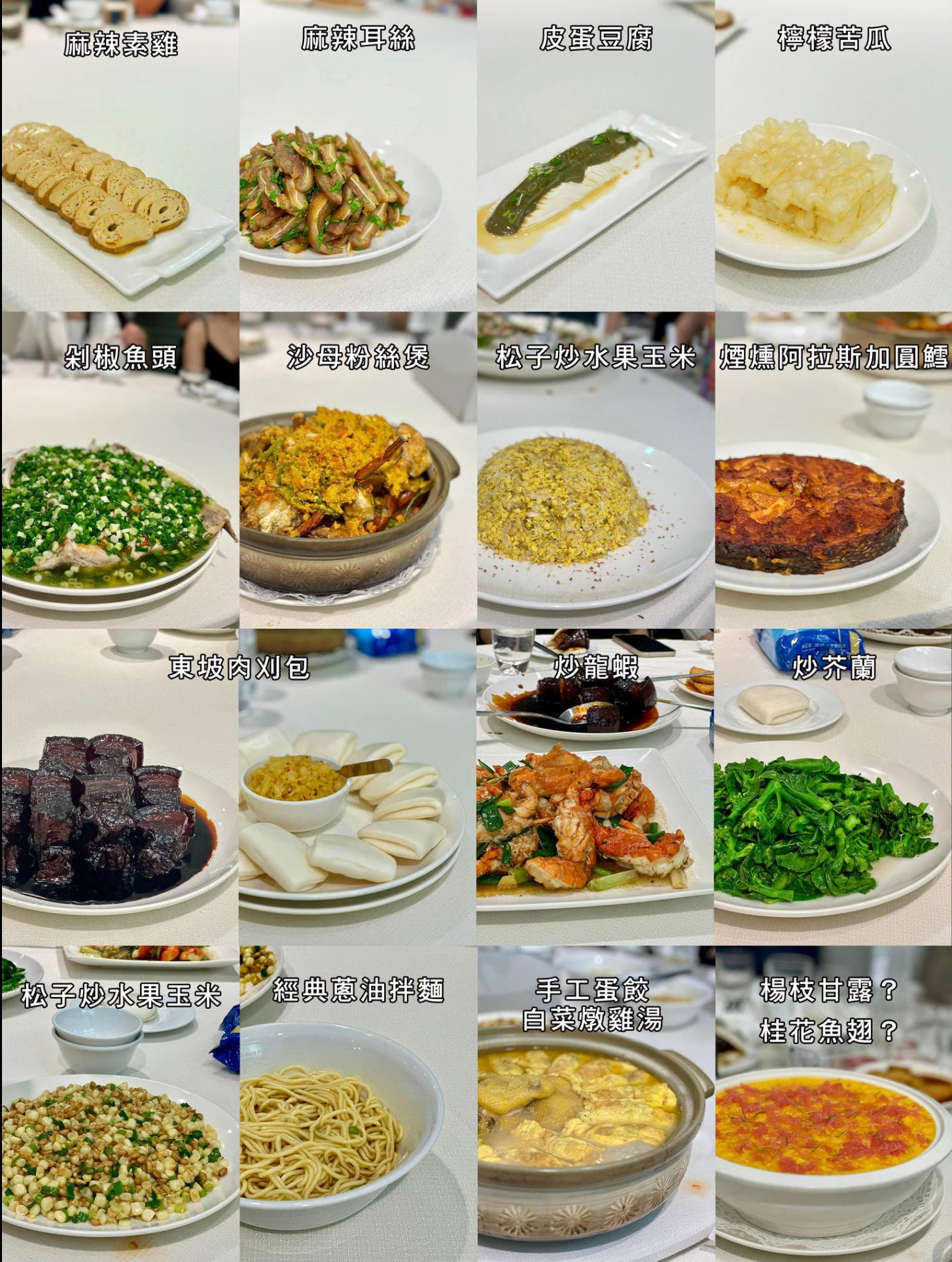 鄉民好奇，這桌一個人要8000元，大家會吃嗎？（圖／翻攝自PTT）