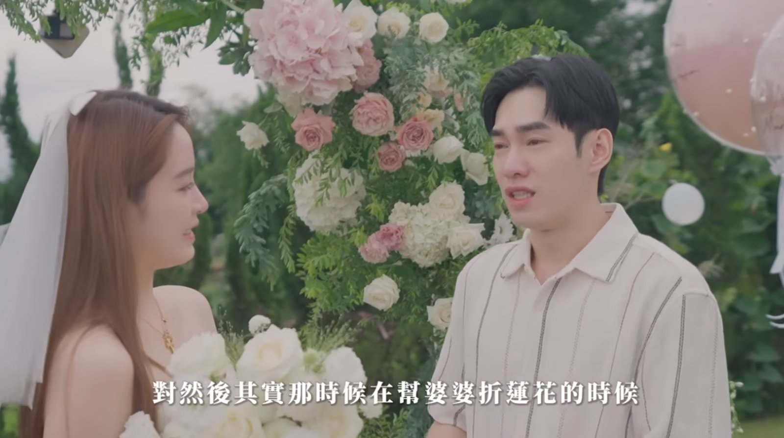 張書豪(右)求婚歐陽妮妮(左),過程中一度淚崩。(圖/翻攝歐陽妮妮YouTube頻道)