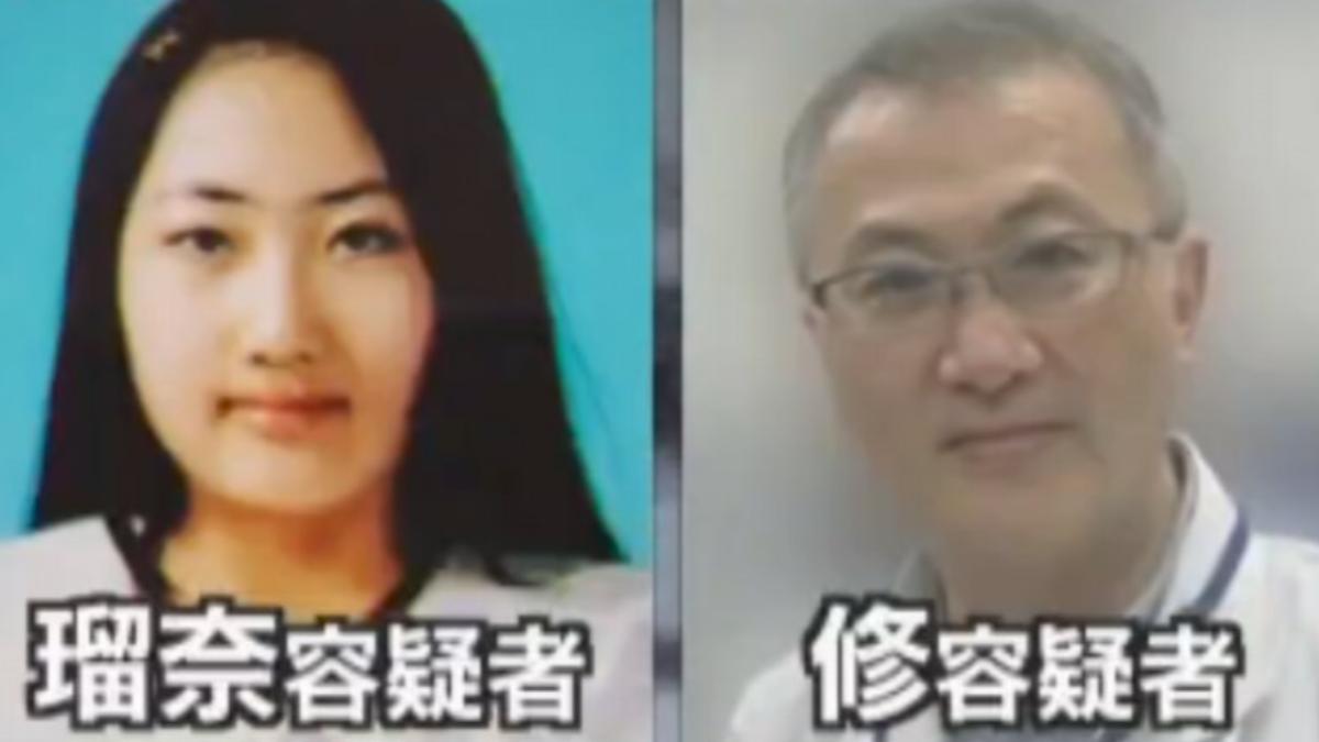 札幌無頭屍案 嫌犯父知「頭顱藏浴室」卻沒報警:不想背叛女兒