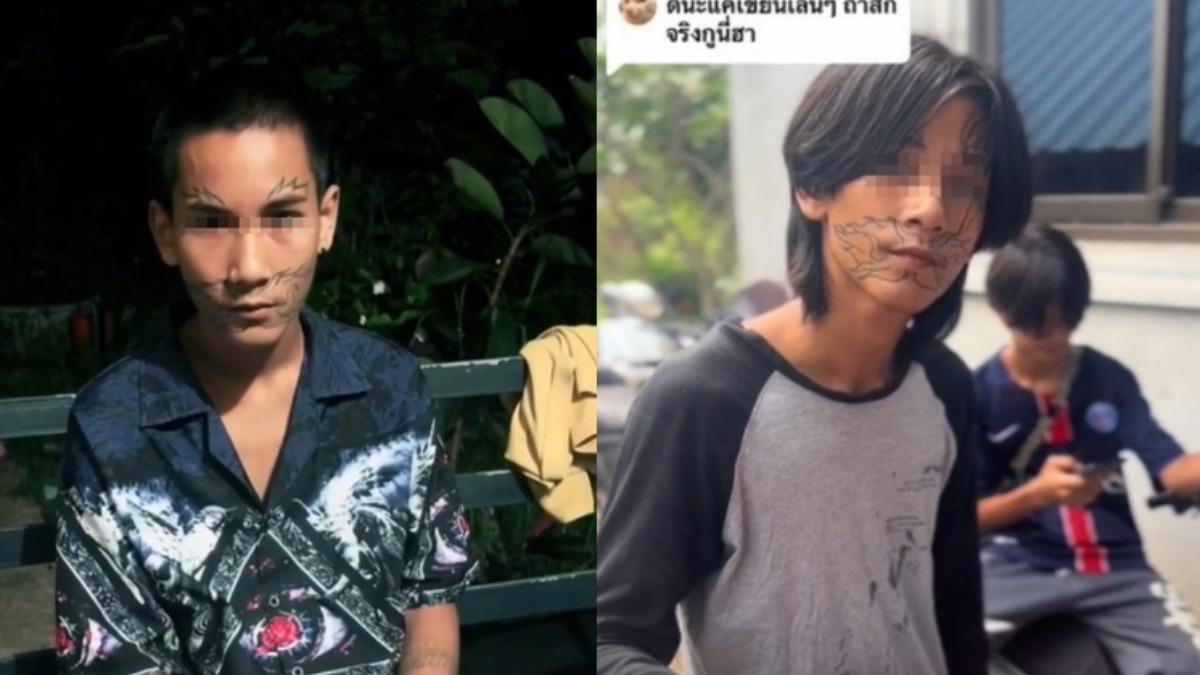 少年表示,刺青給他帶來許多困擾。(圖/翻攝自TikTok)