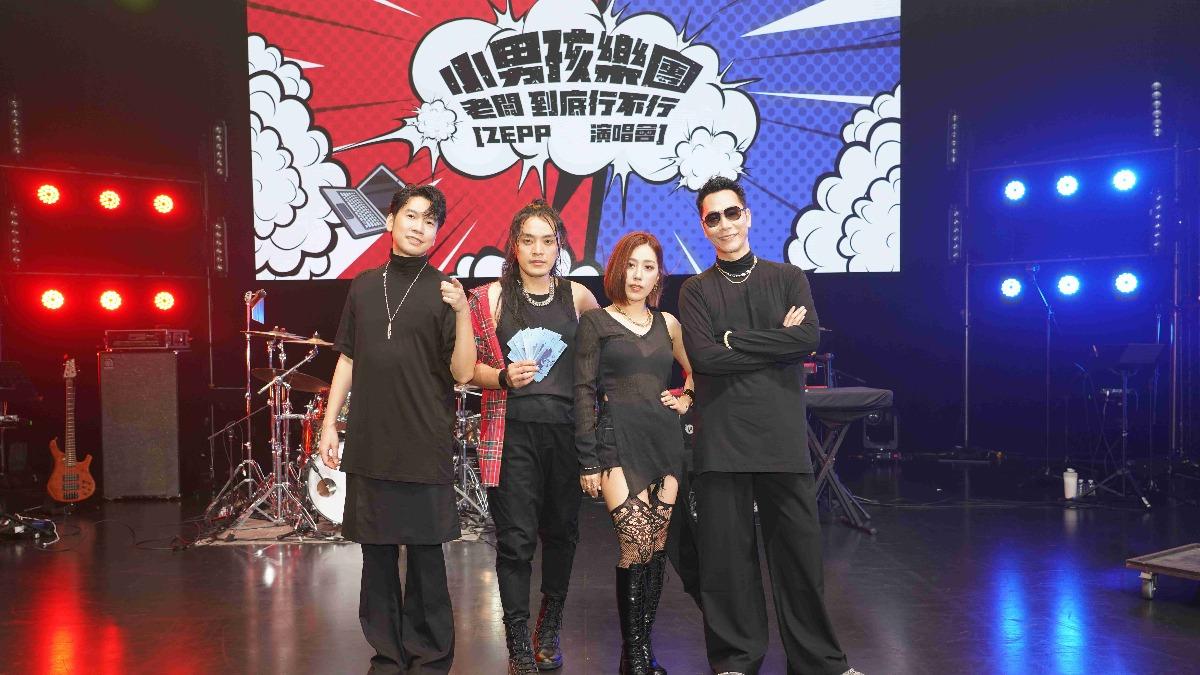 小男孩樂團一連帶來〈征服〉、〈往哪走〉及新歌〈到底行不行〉。(圖/寬宏藝術X滾石唱片提供)