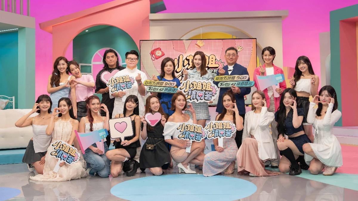 TVBS打造全新戀愛行談話節目《小姐姐請回答》。(圖/TVBS)