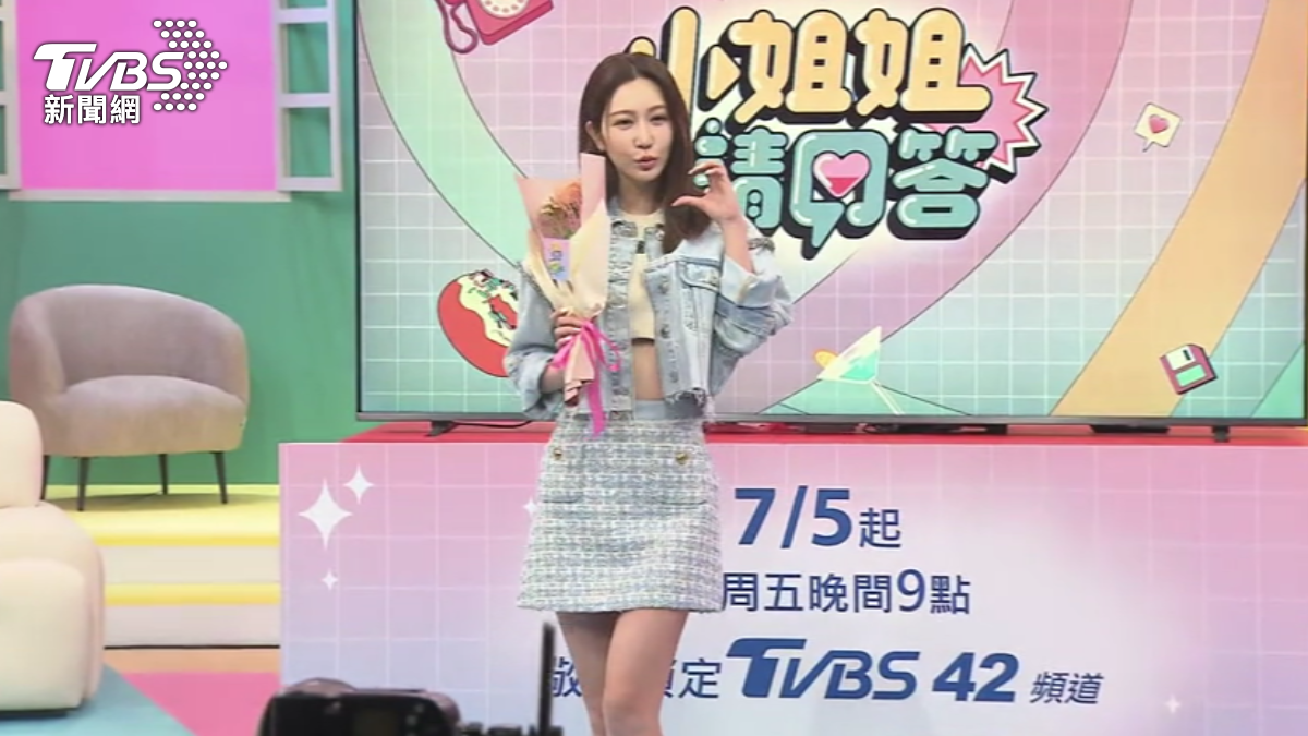 圖/TVBS