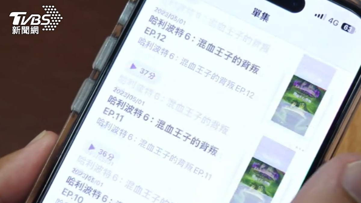 圖／TVBS