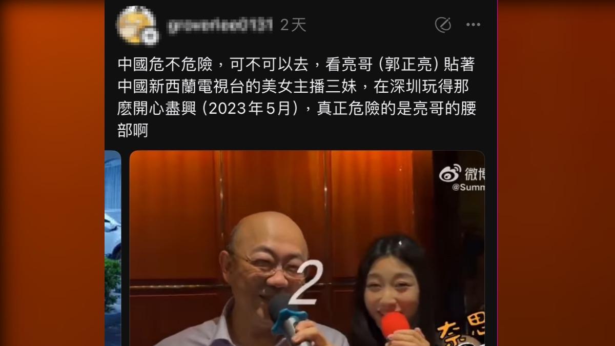 網友酸郭正亮。(圖/翻攝自Threads)
