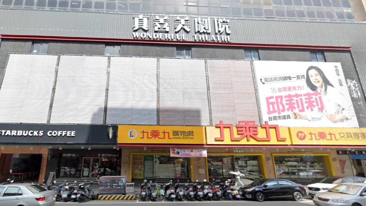 知名電影院-1!台南真善美劇院「宣布停業」 文化局長吃驚