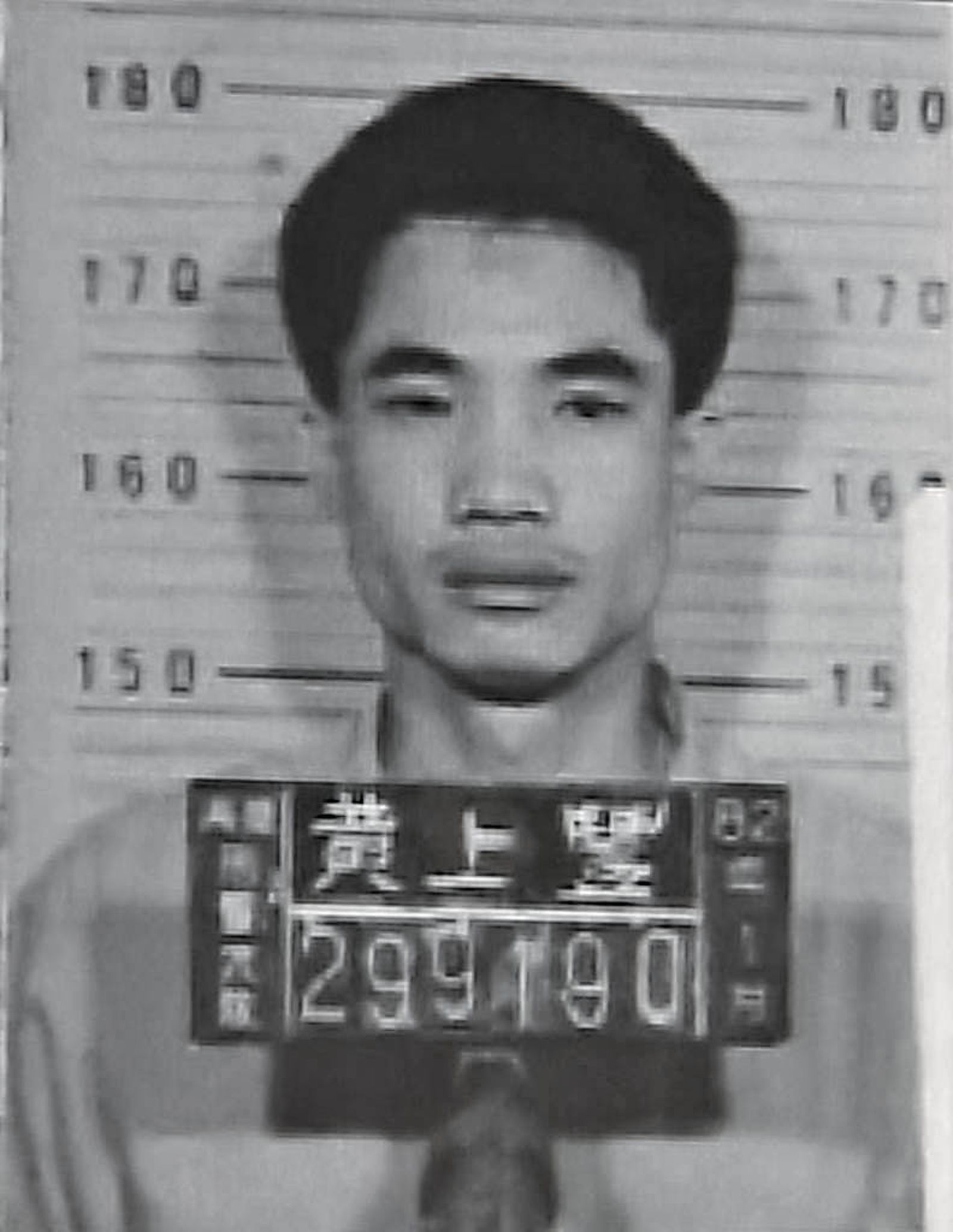 台灣警方通緝黃上豐後,多次透過管道想將他引渡回台,卻都無功而返。(圖/東森新聞提供)