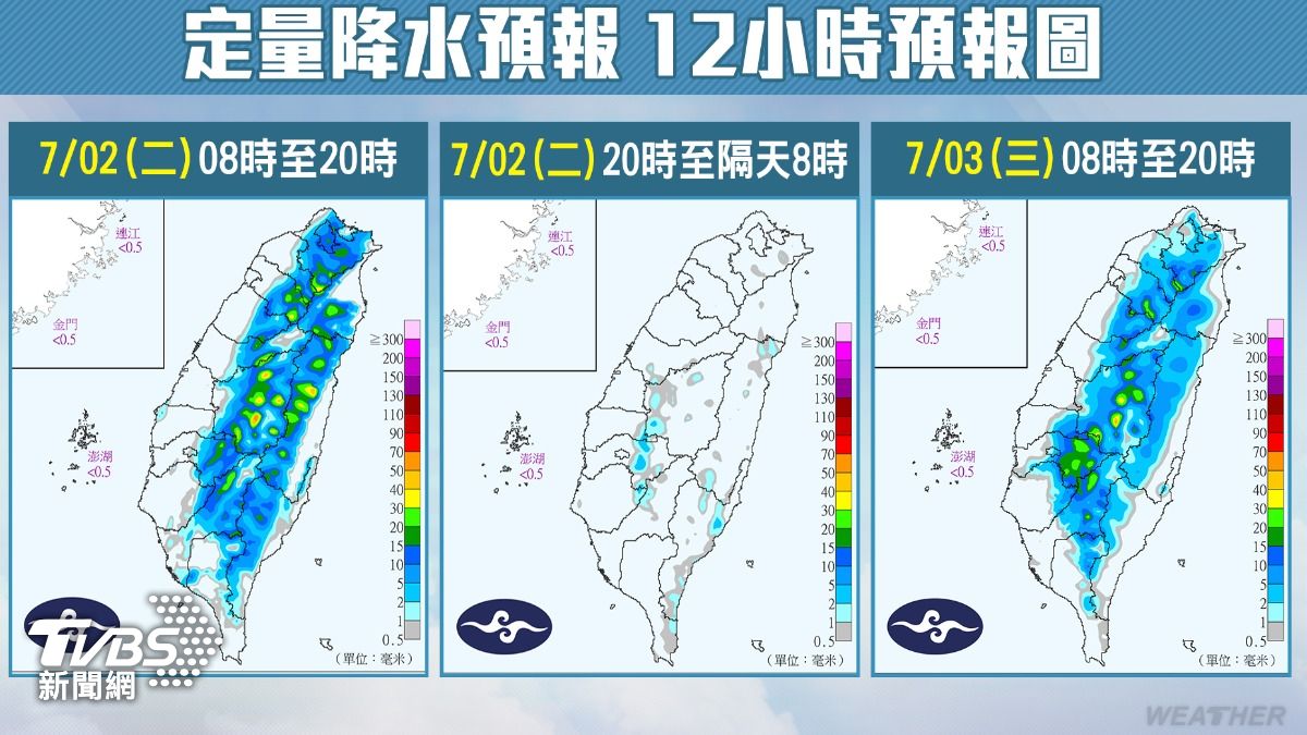 今午後雷雨繼續下。(圖/TVBS)