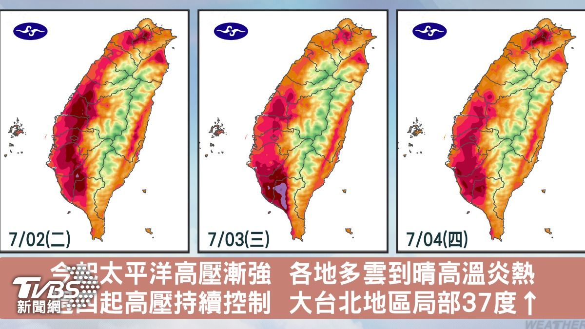 全台持續高溫炎熱。(圖/TVBS)