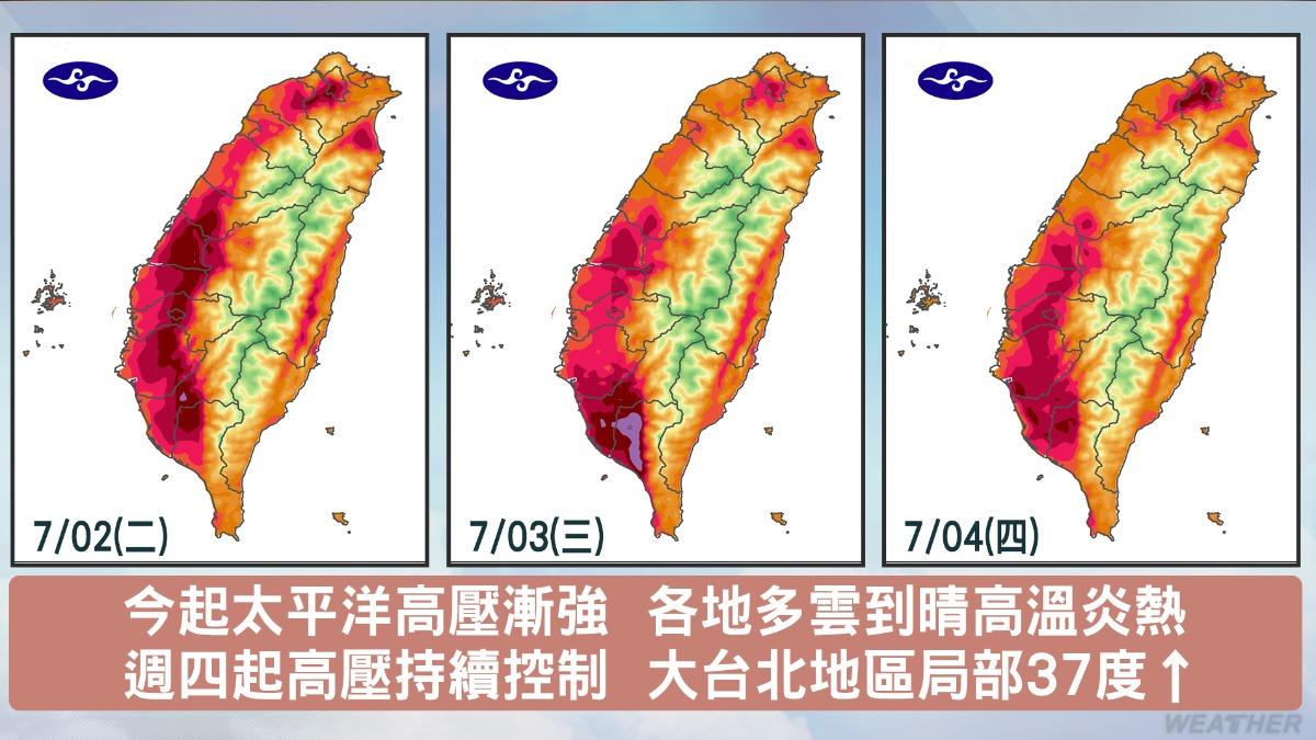 0702/謝明昌氣象一把抓
