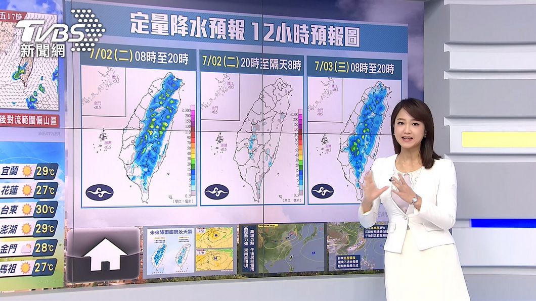 圖/TVBS