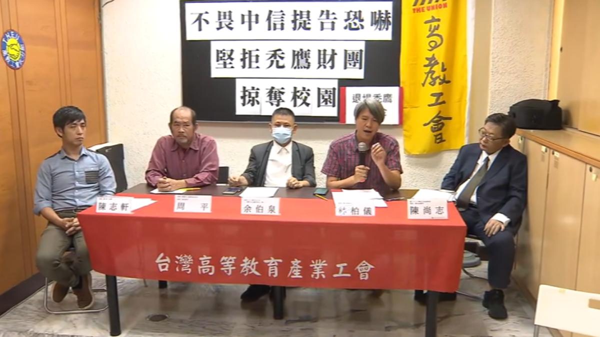 圖/畫面翻攝 中信金融學院YT