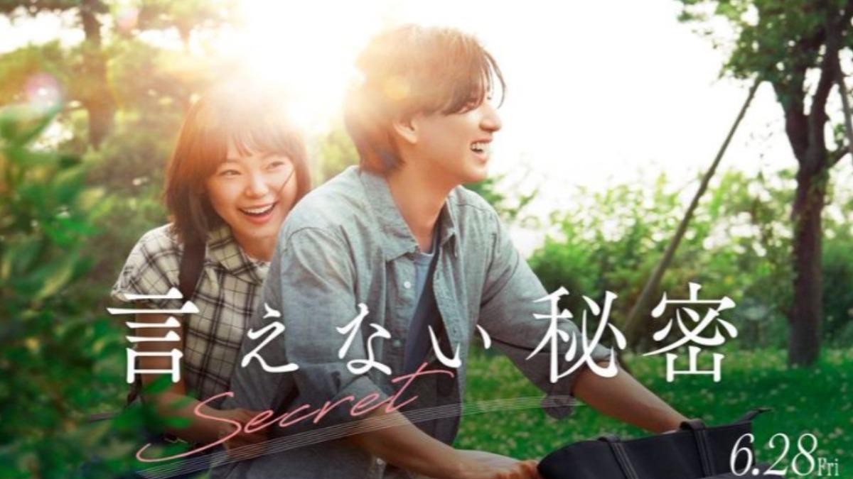 日本翻拍《不能說的秘密》! 男團成員演出「日版周杰倫」重現經典