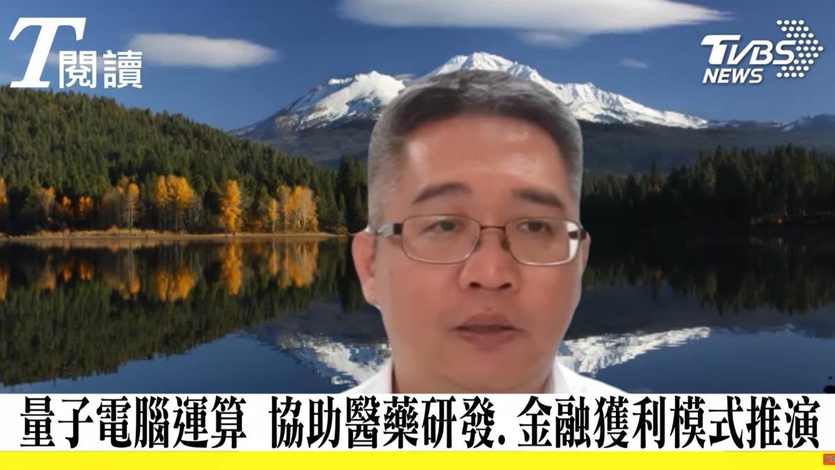 淡江大學管理科學系助理教授吳健鑫接受T閱讀訪問(圖/TVBS)