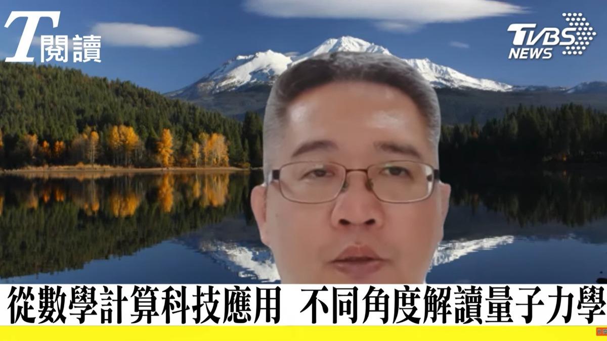淡江大學管理科學系助理教授吳健鑫接受T閱讀訪問(圖/TVBS)