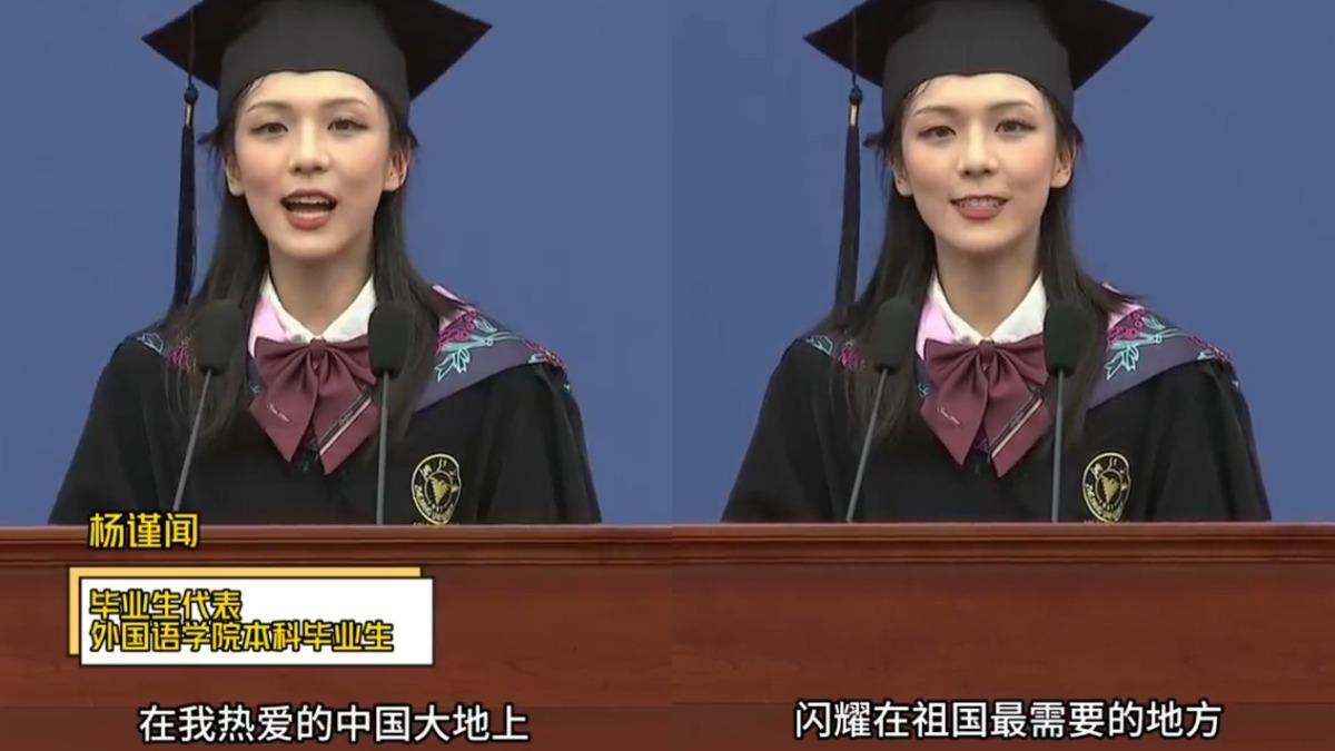 以中華民族為榮!浙大正妹畢業生籲「閃耀祖國」 下秒移民美留學