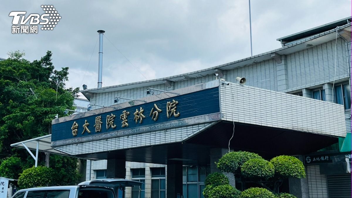 台大醫院雲林分院。（圖／陳祁 攝）