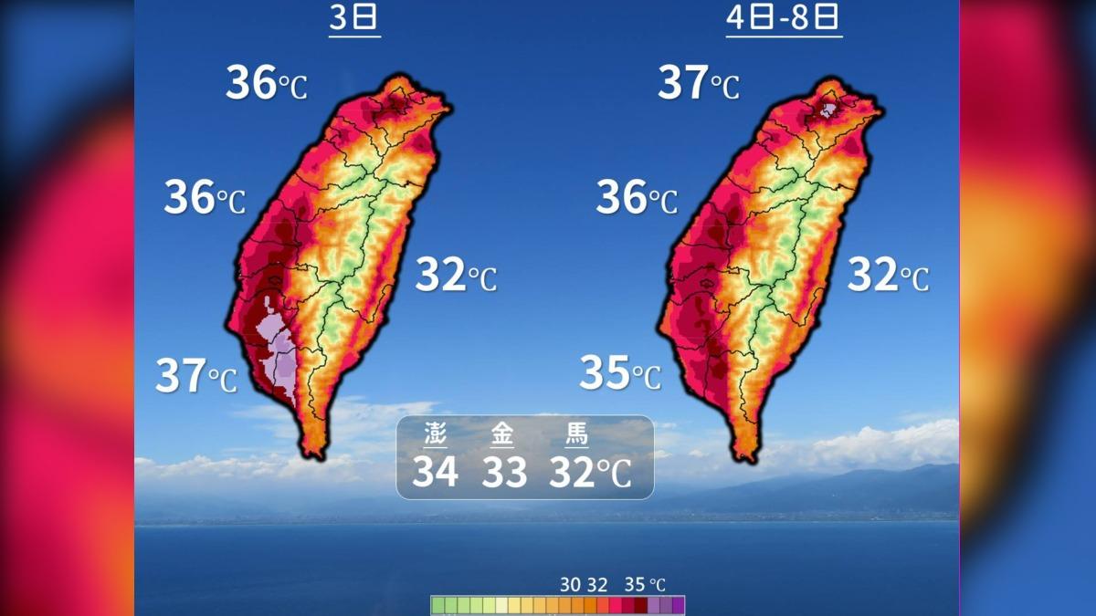 0702/謝明昌氣象一把抓