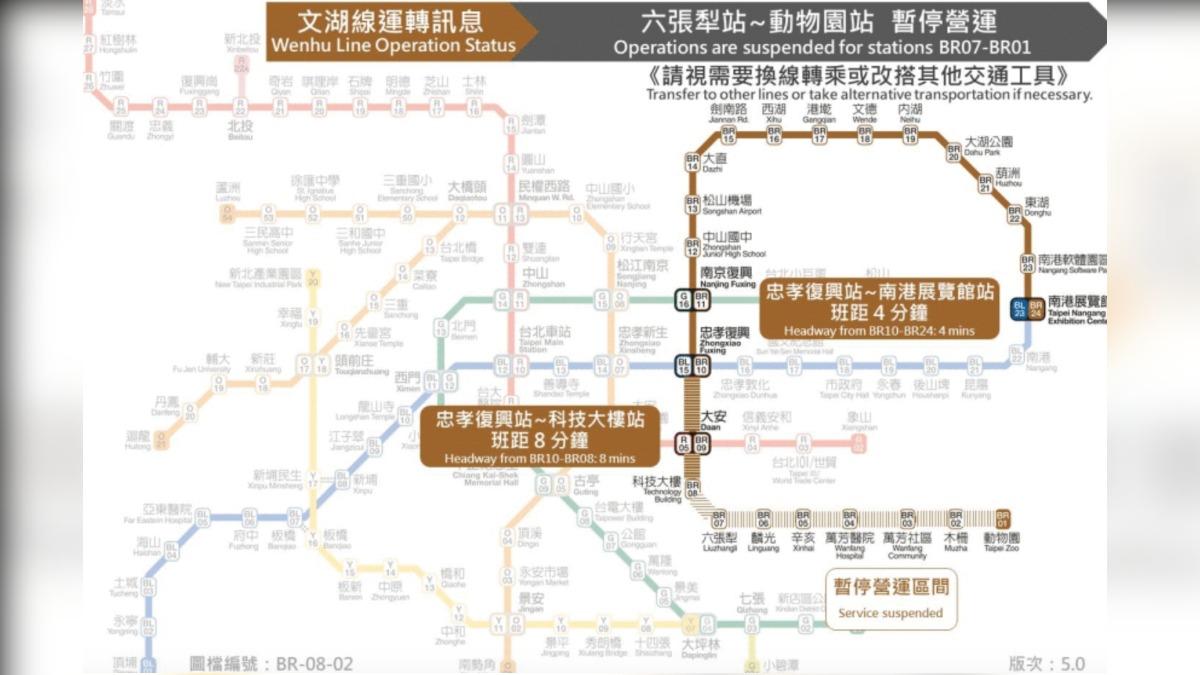 雨彈炸台北！文湖線一度停駛　全線恢復正常營運